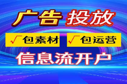 SEM竞价代运营公司实战案例分析