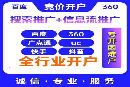 案例分享：百度运营推广助力企业打造行业领先地位