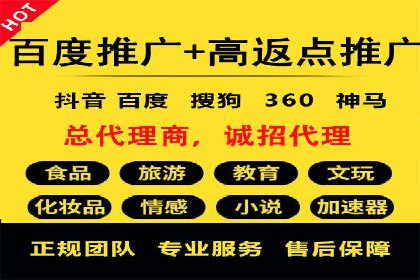 百度竞价广告投放实战技巧