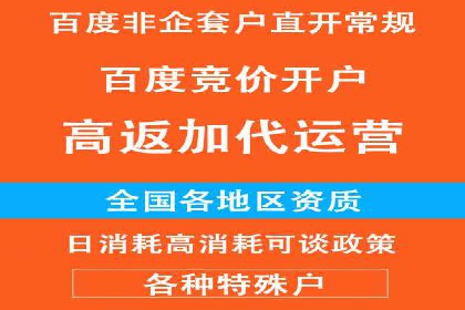 网站SEM托管优化案例：实现客户精准投放