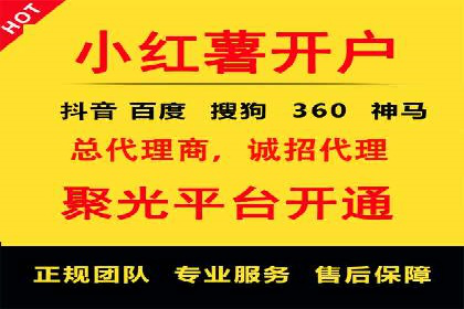 解析信息流代运营：如何实现精准营销